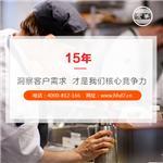 酒店廚房設(shè)備報(bào)價(jià),宏華給您最實(shí)惠的答案-北京宏華廚房設(shè)備有限責(zé)任公司提供酒店廚房設(shè)備報(bào)價(jià),宏華給您最實(shí)惠的答案的相關(guān)介紹、產(chǎn)品、服務(wù)、圖片、價(jià)格廚房設(shè)備、廚房工程、酒店廚房設(shè)計(jì)、飯店廚房工程、酒店整體廚房、食堂廚房工程、餐飲廚房工程