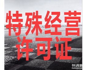 餐飲服務創業必備 公司營業執照、食品經營許可證與衛生許可證辦理全攻略